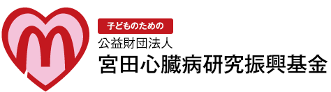 子どものための 公益財団法人